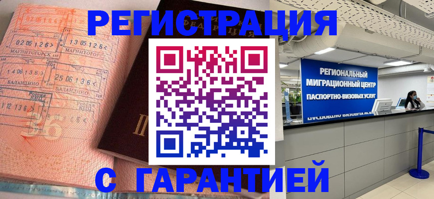 найти адрес прописки в Каменск-Шахтинском