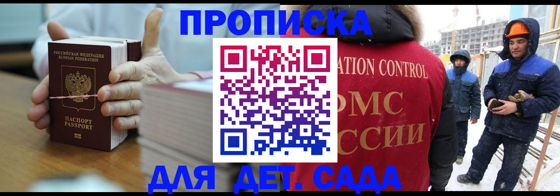 временная регистрация госуслуги в Каменск-Шахтинском
